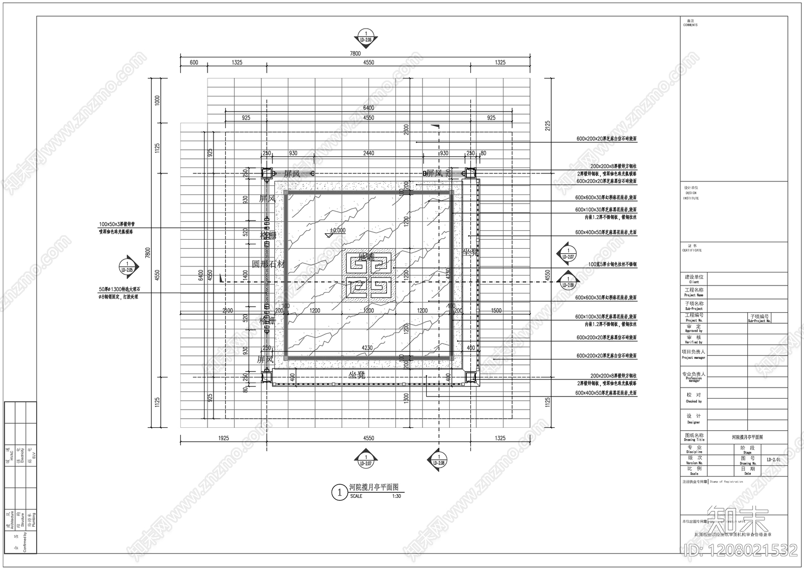 新中式廊架施工图下载【ID:1208021532】