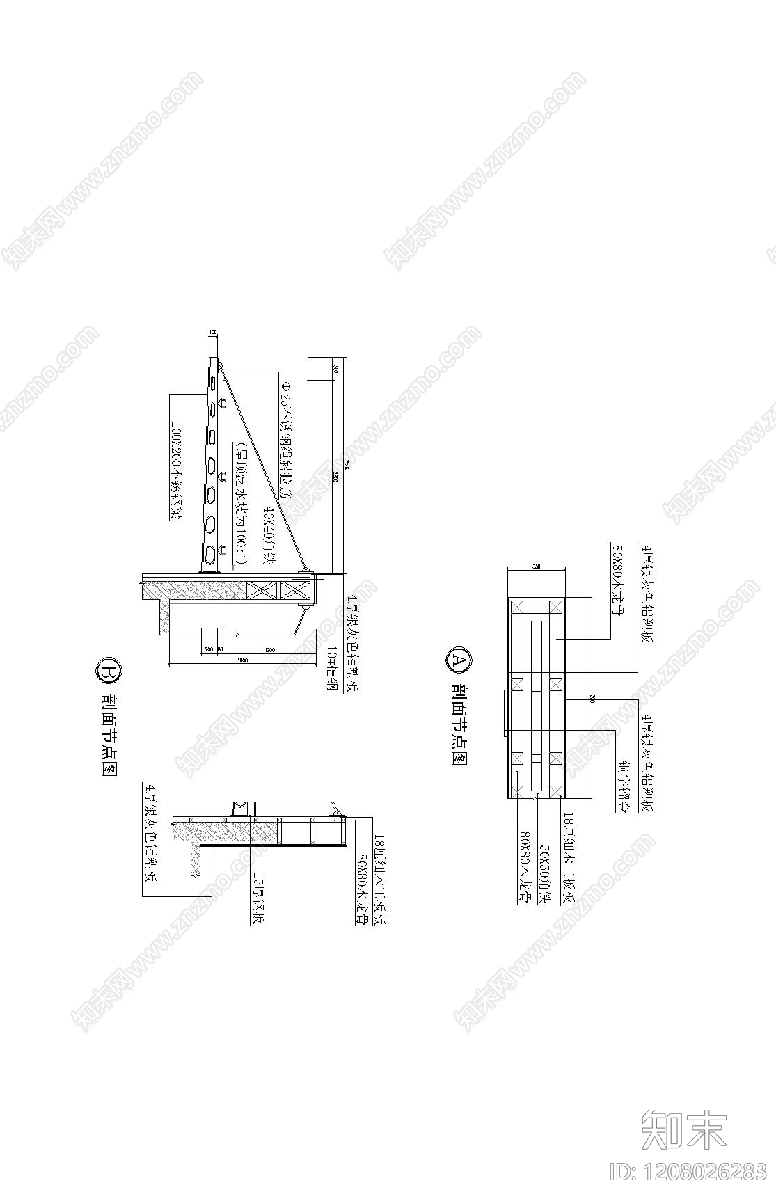 屋檐节点施工图下载【ID:1208026283】