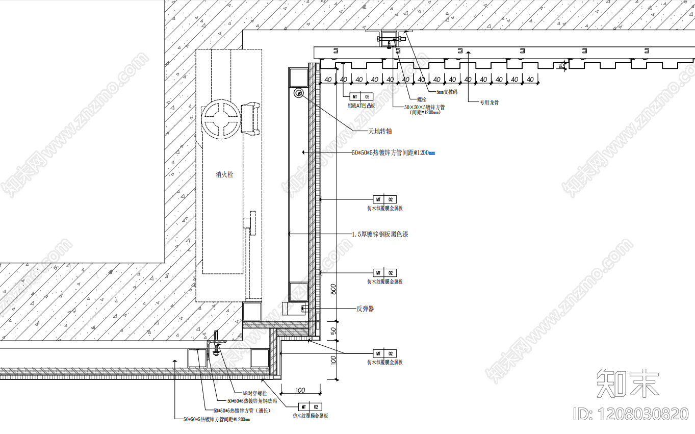 墙面节点施工图下载【ID:1208030820】