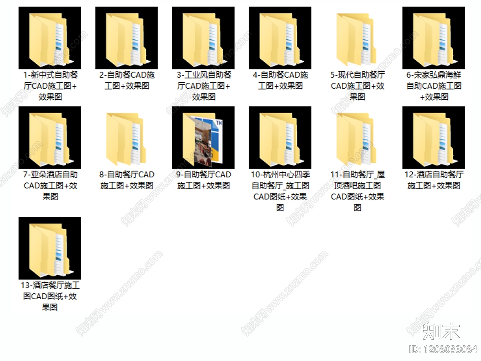 现代自助餐厅cad施工图下载【ID:1208033084】