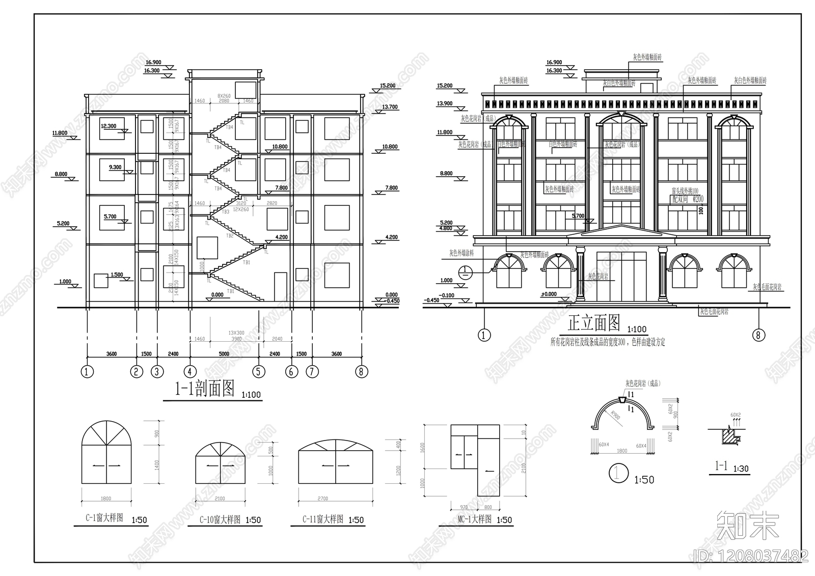 现代办公楼建筑cad施工图下载【ID:1208037482】
