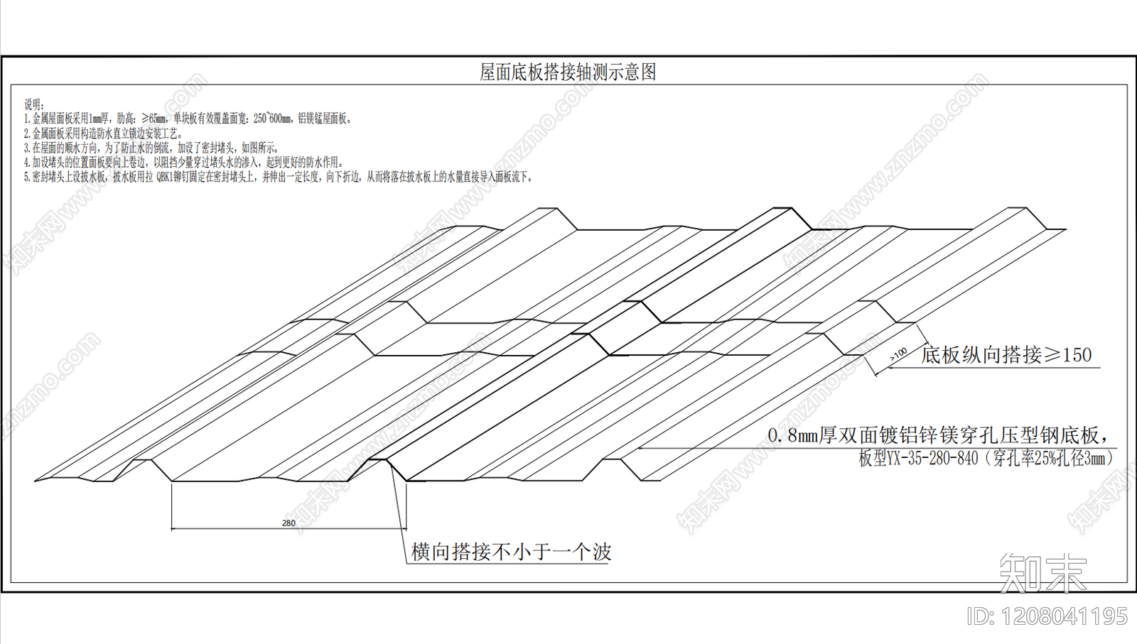 钢结构施工图下载【ID:1208041195】