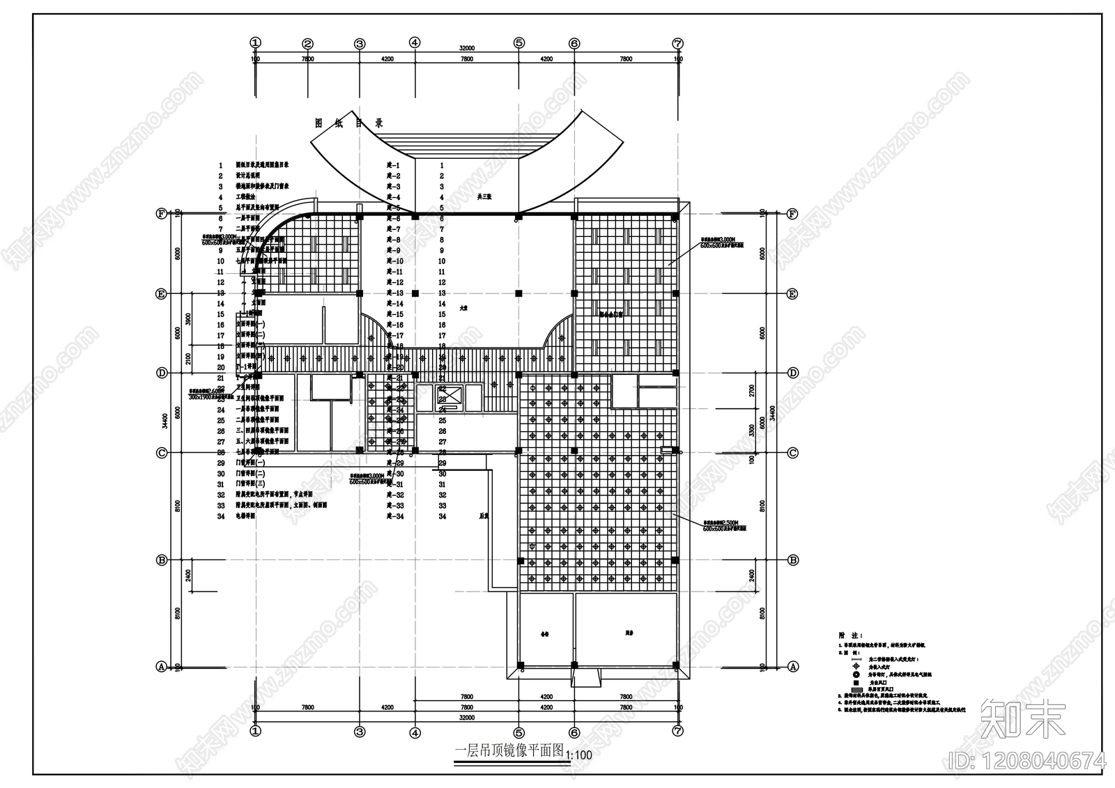 现代办公楼建筑cad施工图下载【ID:1208040674】