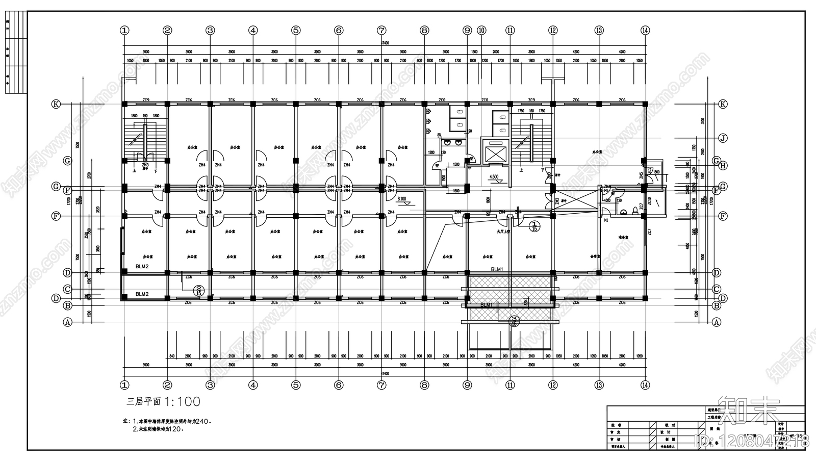 现代办公楼建筑cad施工图下载【ID:1208047218】
