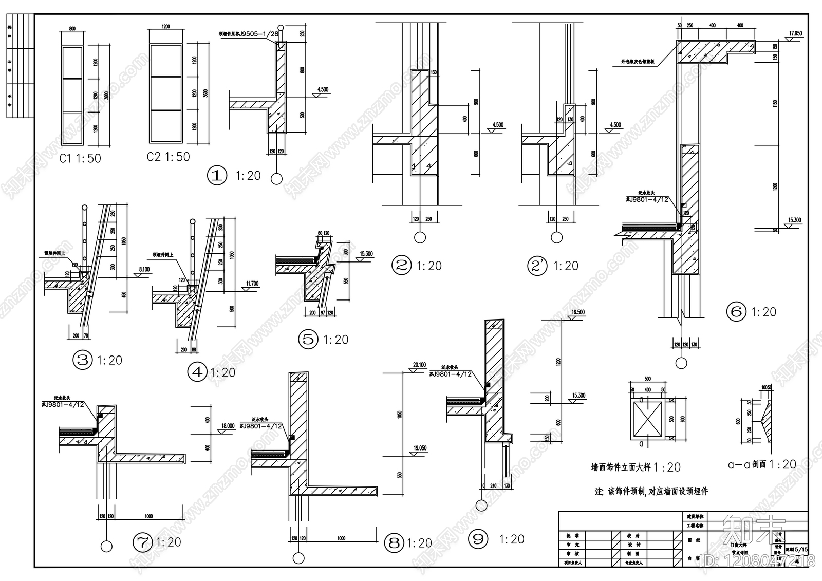 现代办公楼建筑cad施工图下载【ID:1208047218】