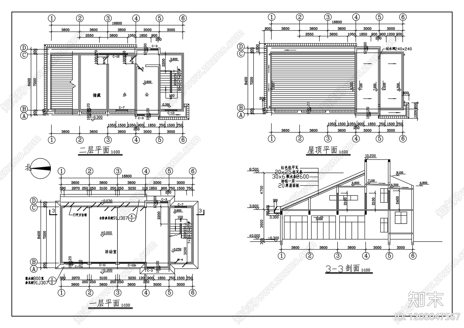 现代办公楼建筑cad施工图下载【ID:1208047567】