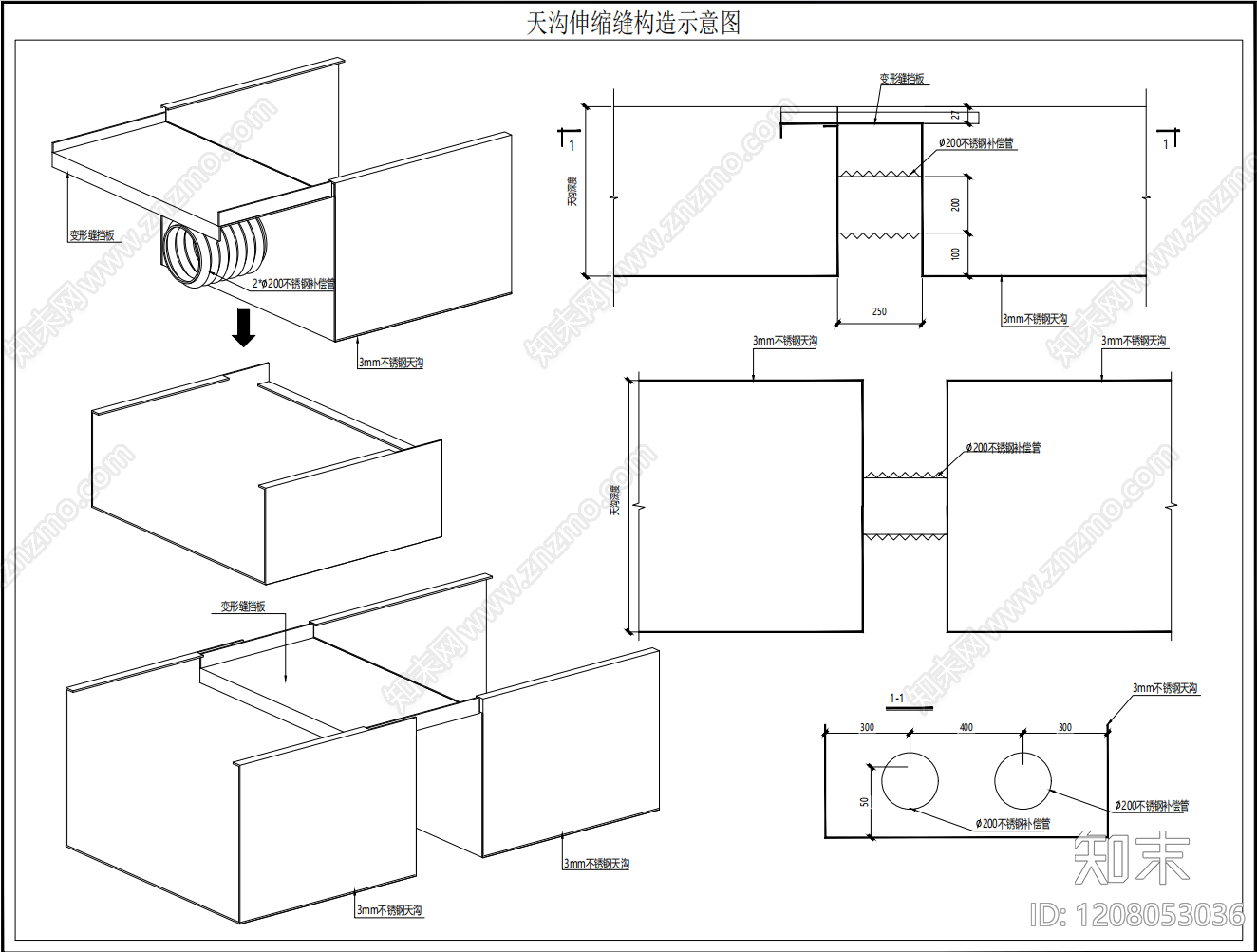其他结构图纸cad施工图下载【ID:1208053036】