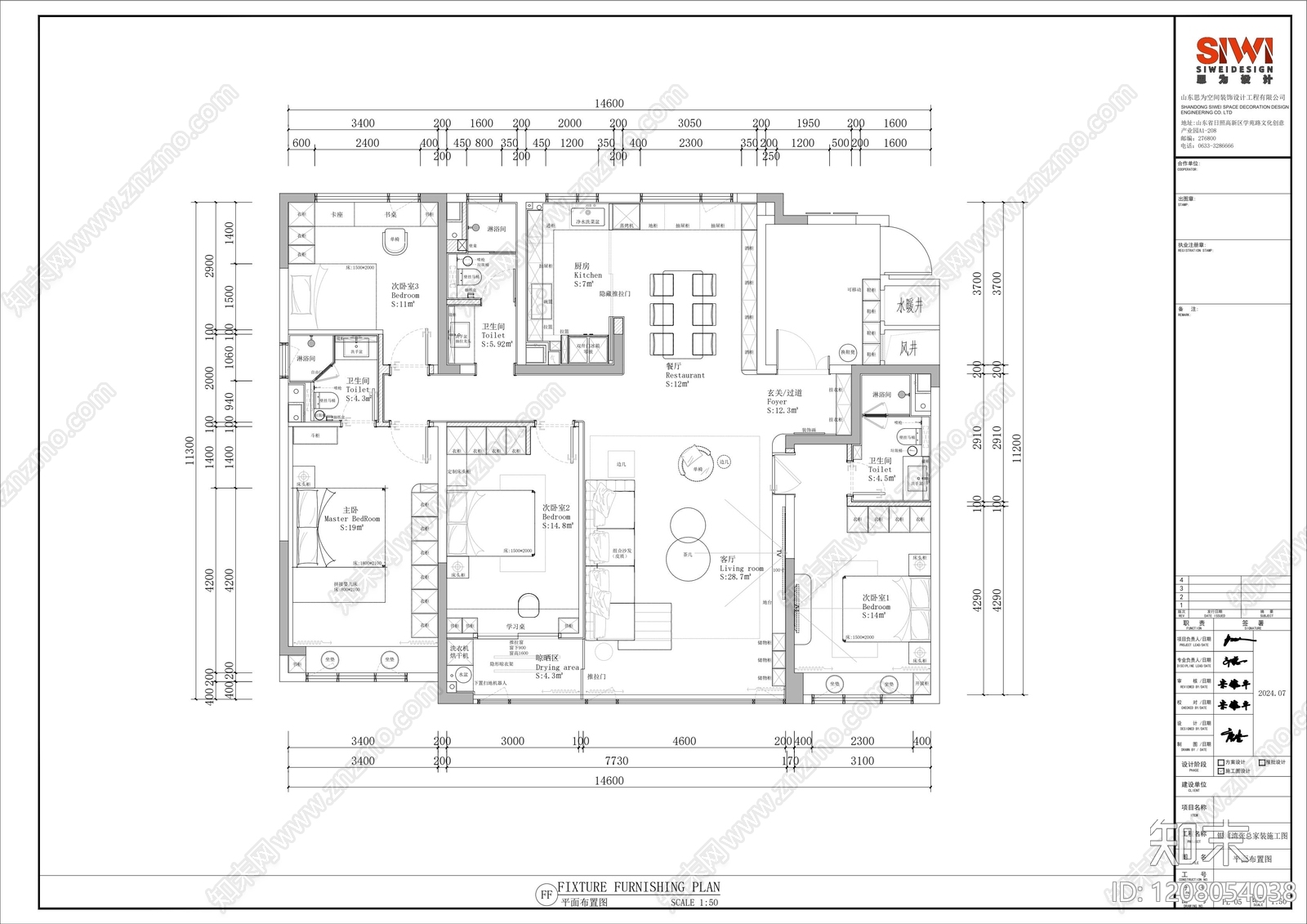 大平层cad施工图下载【ID:1208054038】