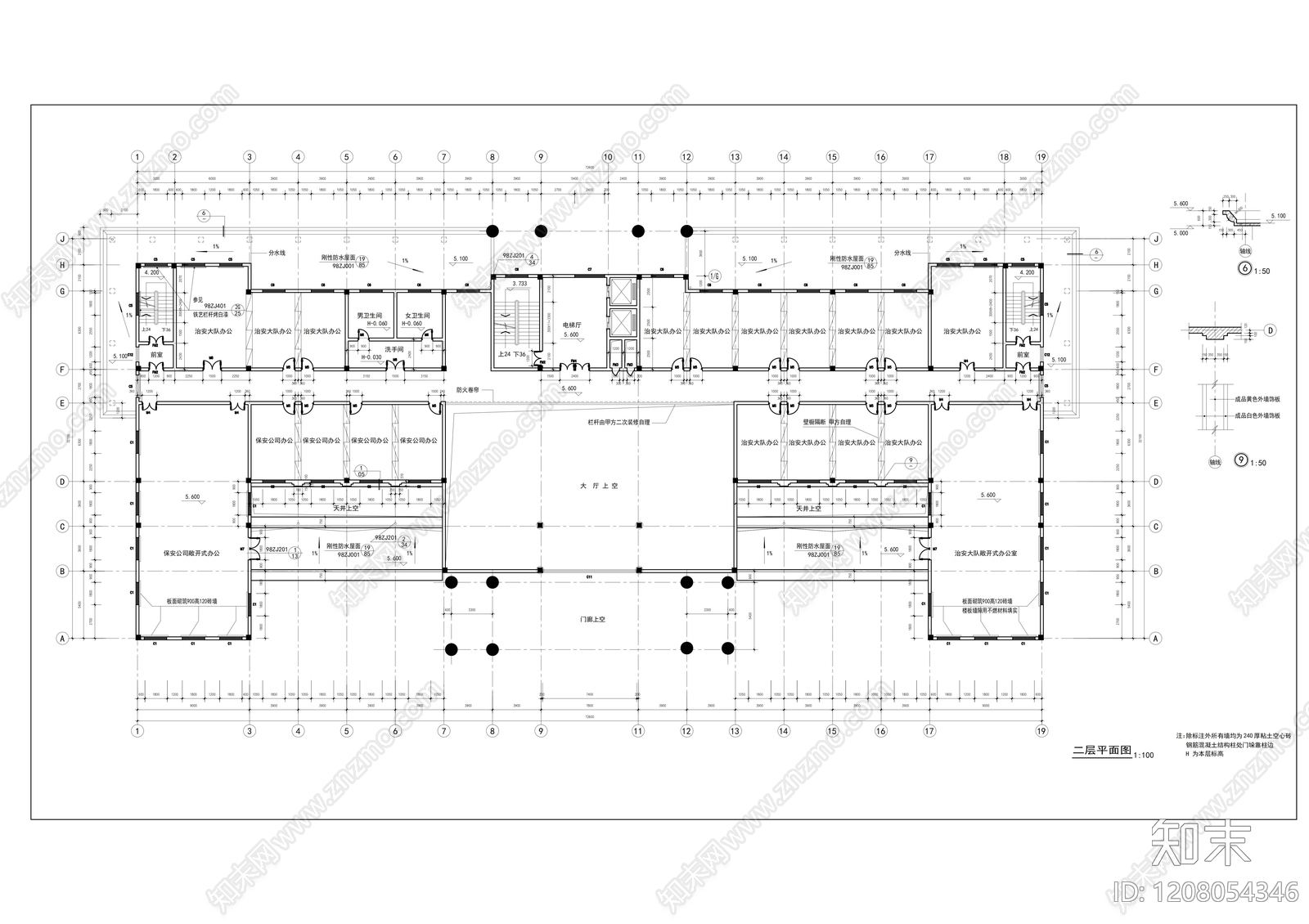 欧式办公楼建筑施工图下载【ID:1208054346】