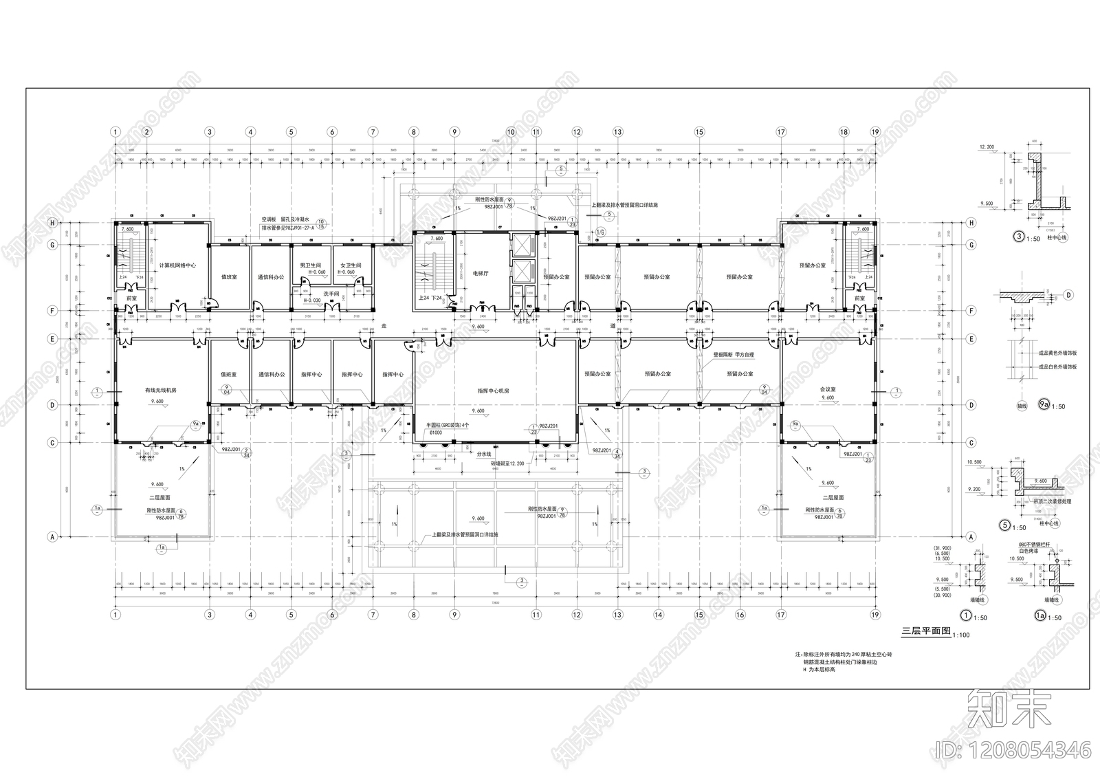 欧式办公楼建筑cad施工图下载【ID:1208054346】