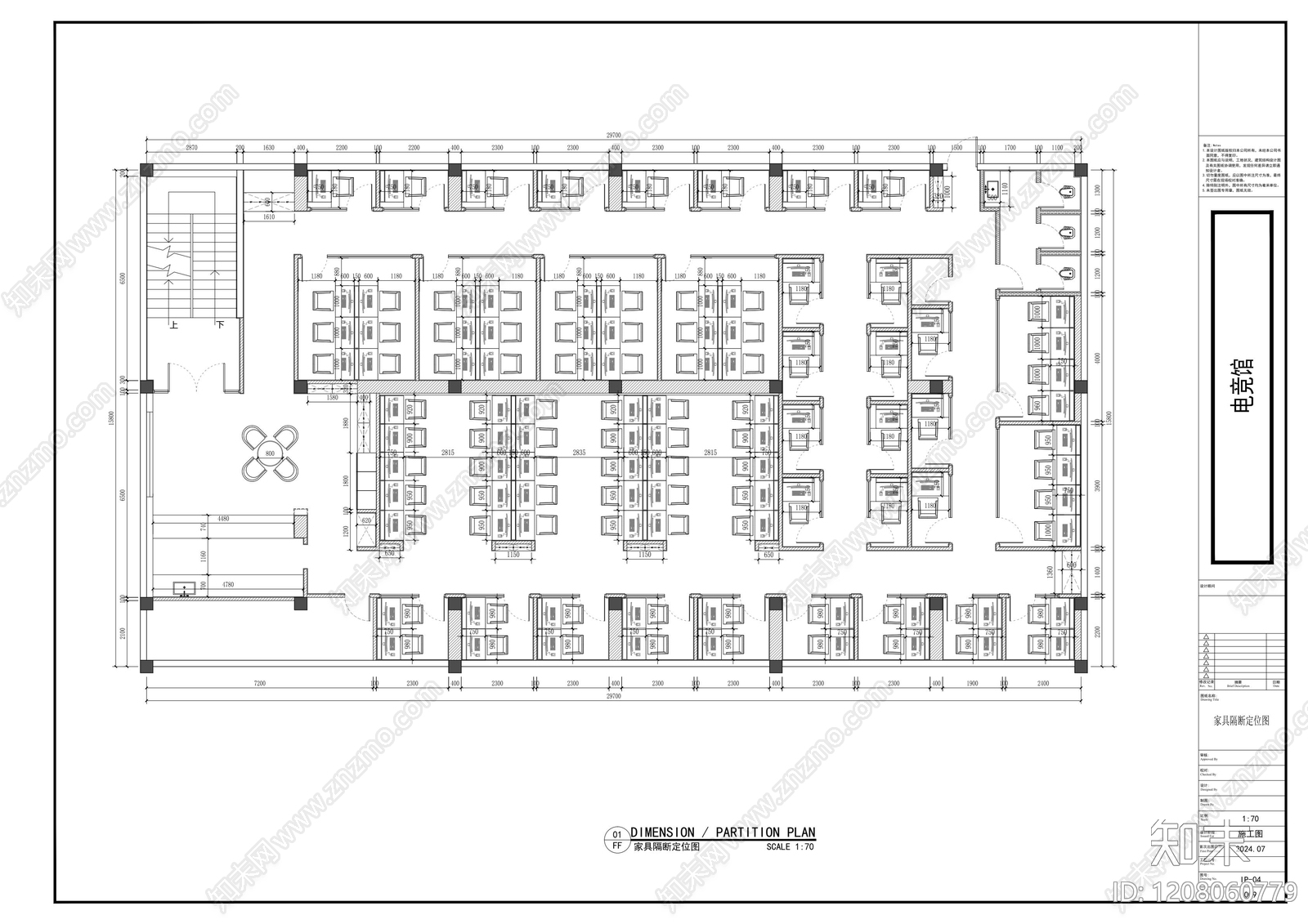 现代网吧cad施工图下载【ID:1208060779】