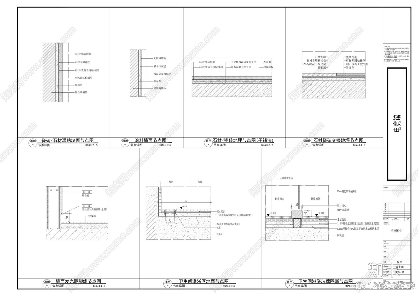 现代网吧cad施工图下载【ID:1208060779】