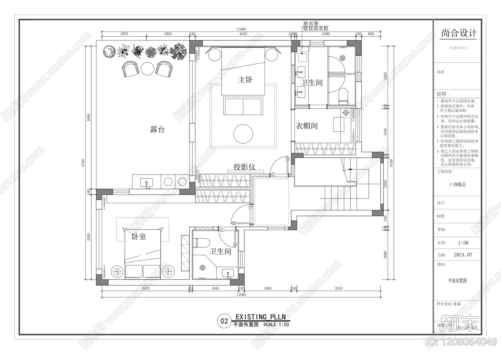 大平层cad施工图下载【ID:1208064049】