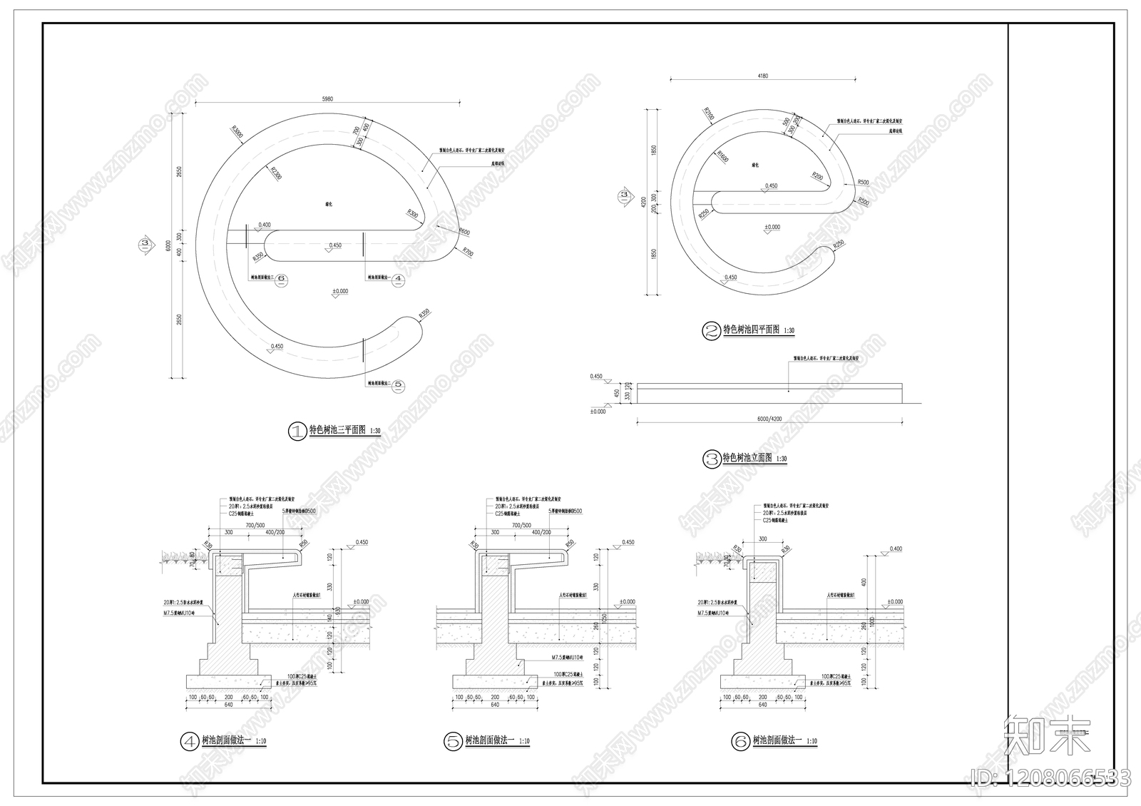 现代景观坐凳施工图下载【ID:1208066533】