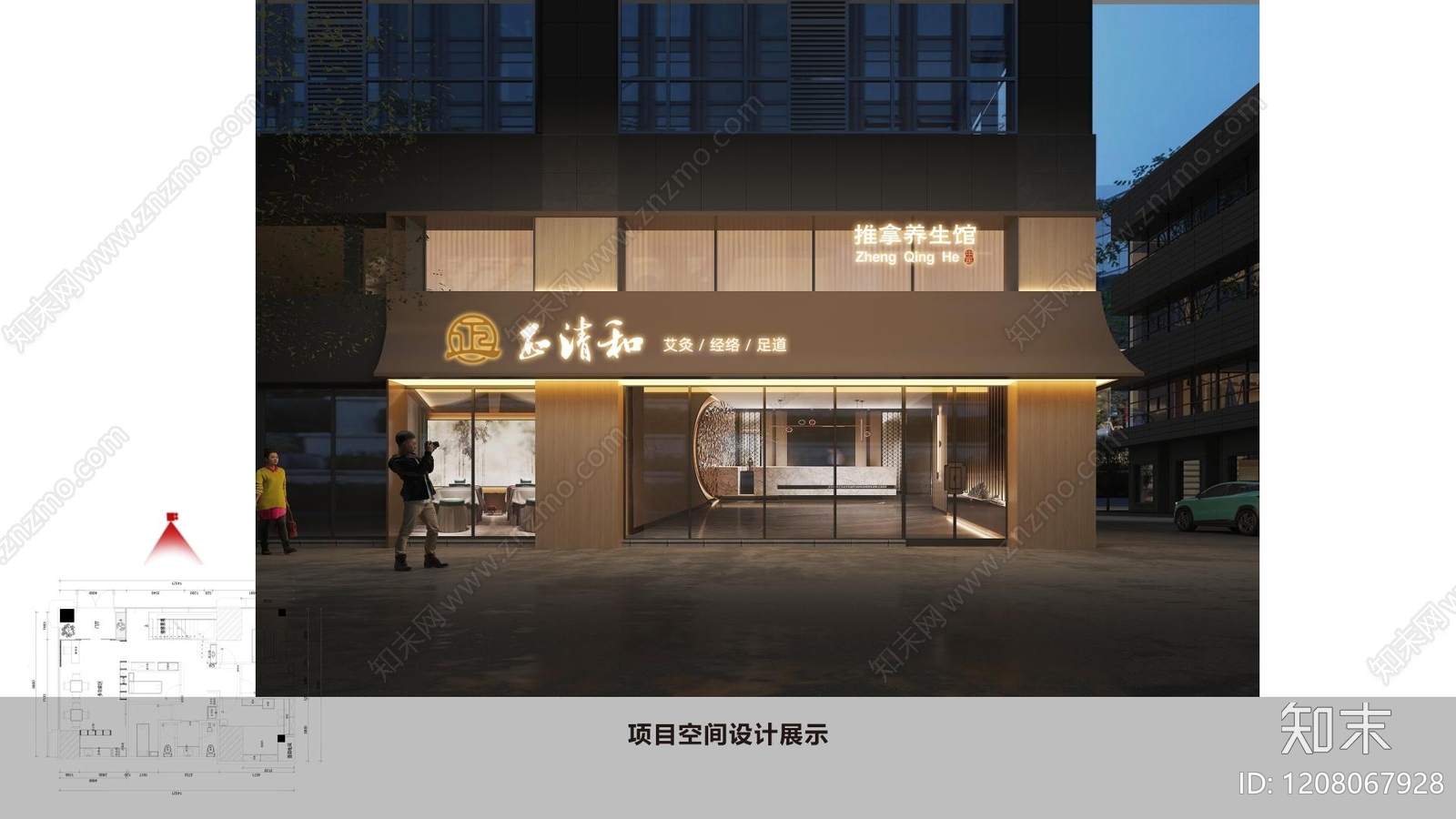 现代新中式美容院cad施工图下载【ID:1208067928】