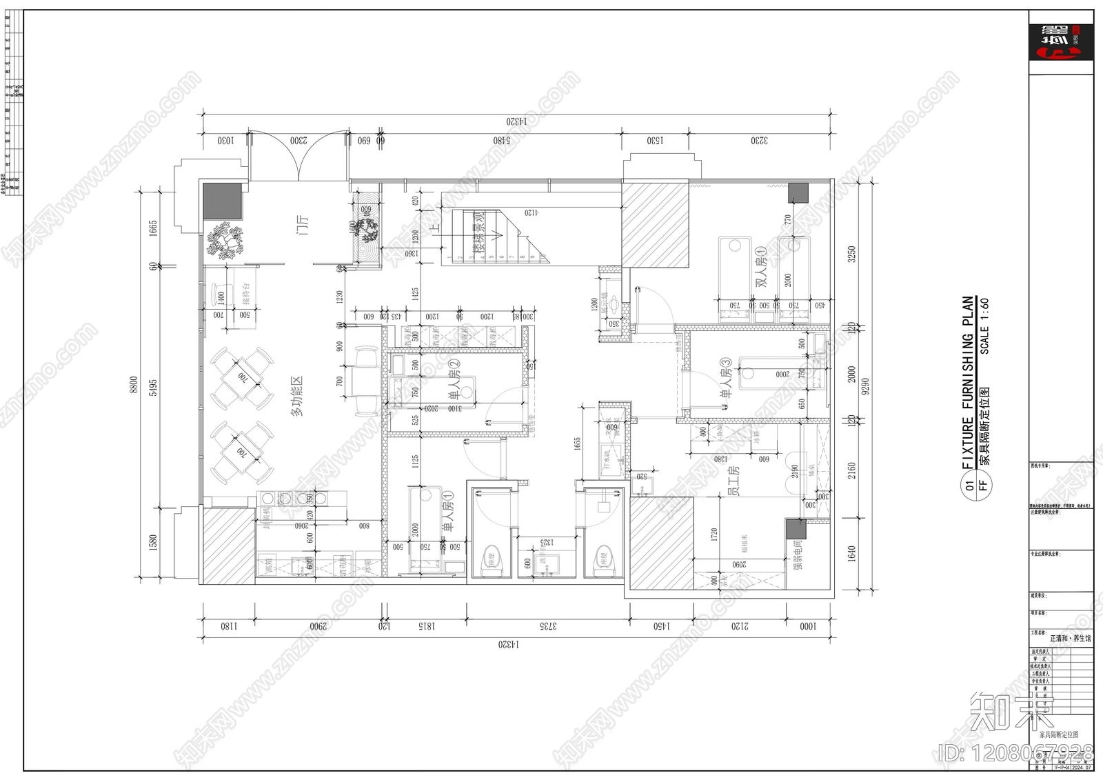 现代新中式美容院cad施工图下载【ID:1208067928】