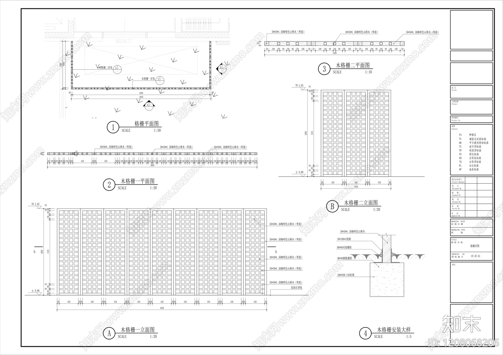 外立面装饰构件施工图下载【ID:1208068206】