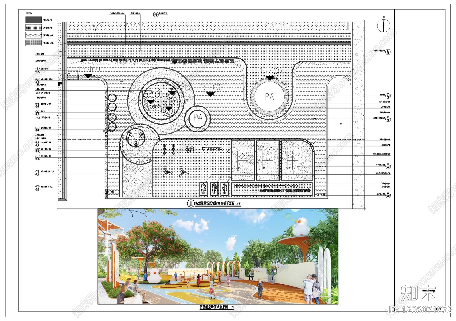 景观节点施工图下载【ID:1208071072】