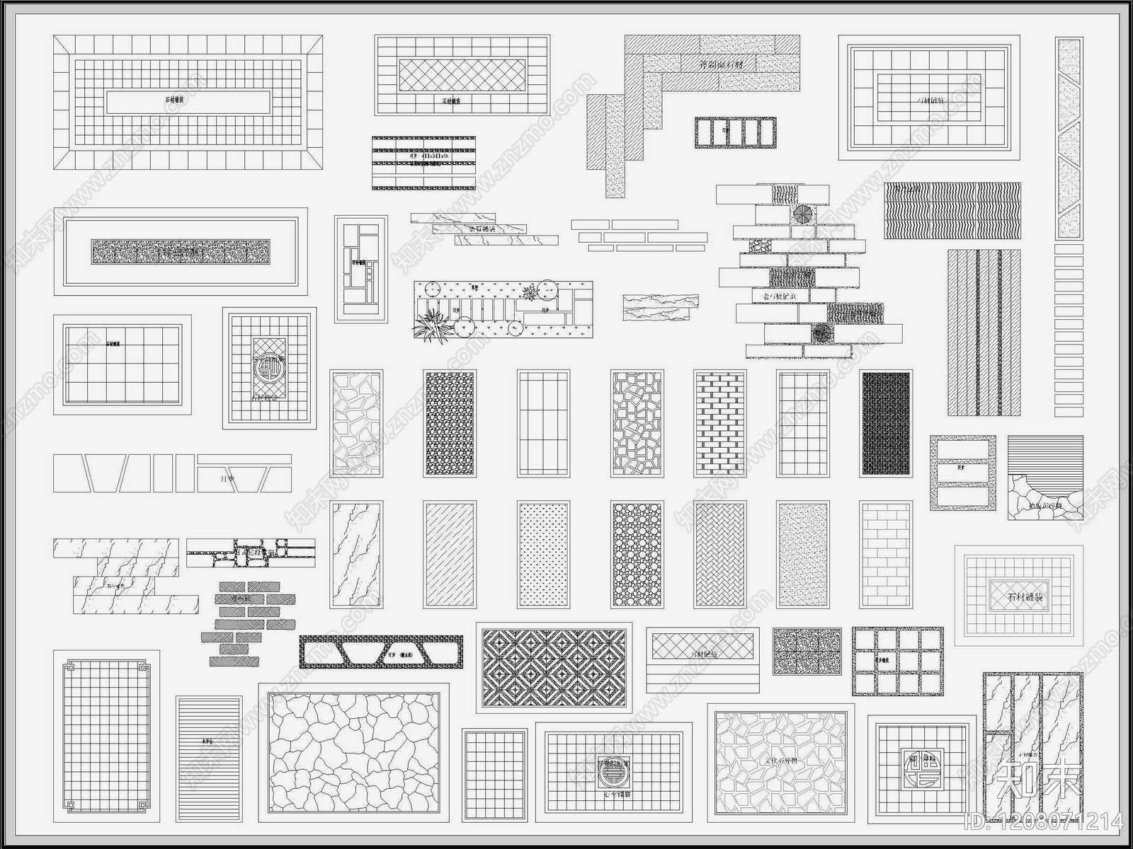 功能性铺装施工图下载【ID:1208071214】