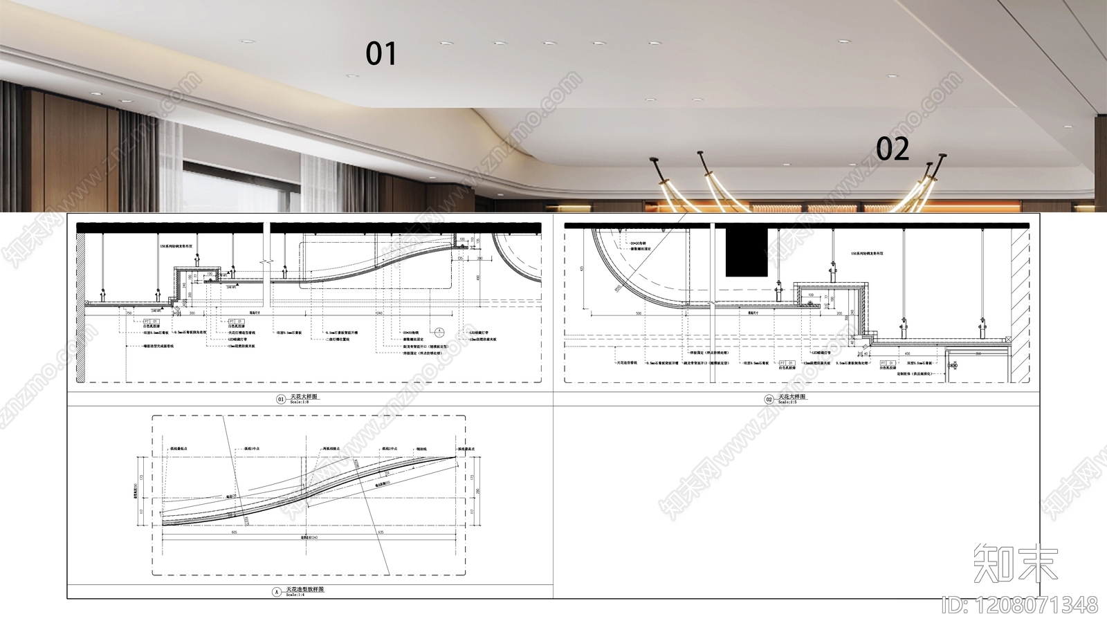 吊顶节点施工图下载【ID:1208071348】