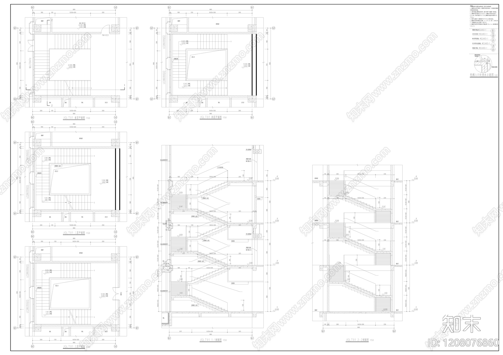 其他类型图纸施工图下载【ID:1208076860】