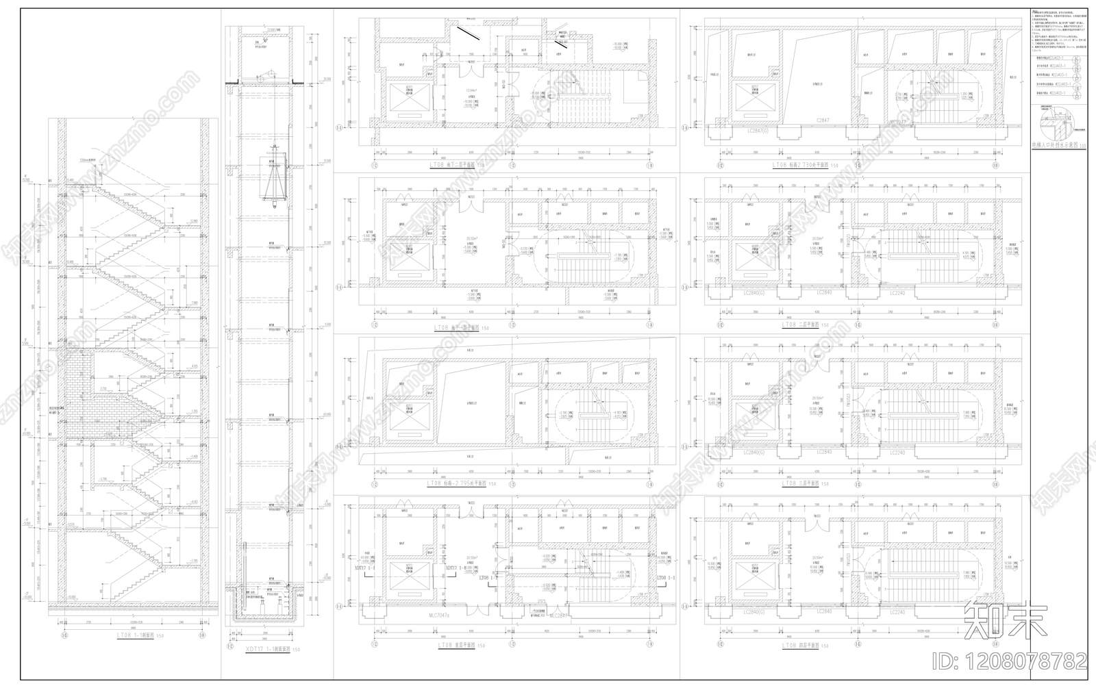 其他类型图纸施工图下载【ID:1208078782】