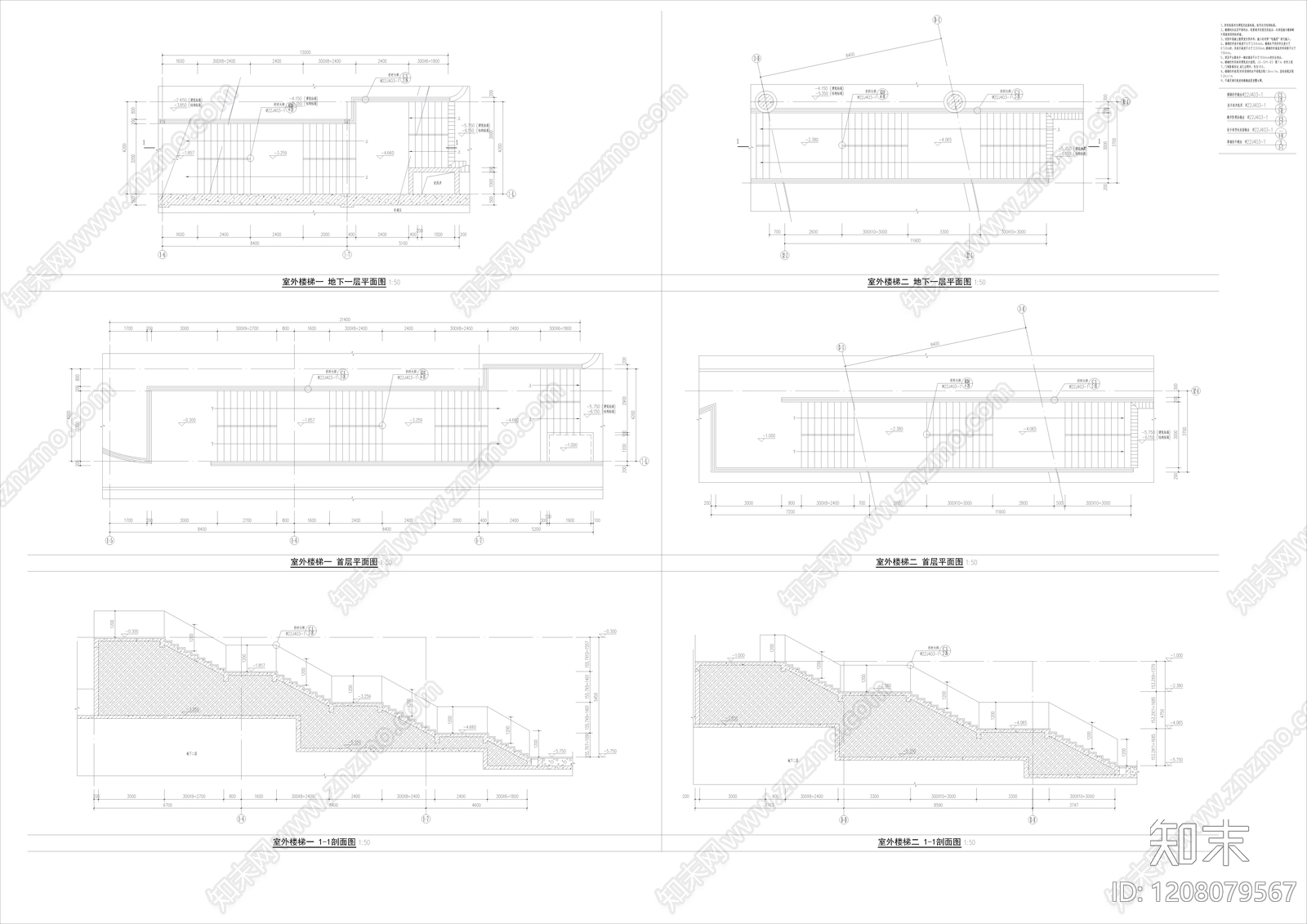 其他类型图纸施工图下载【ID:1208079567】