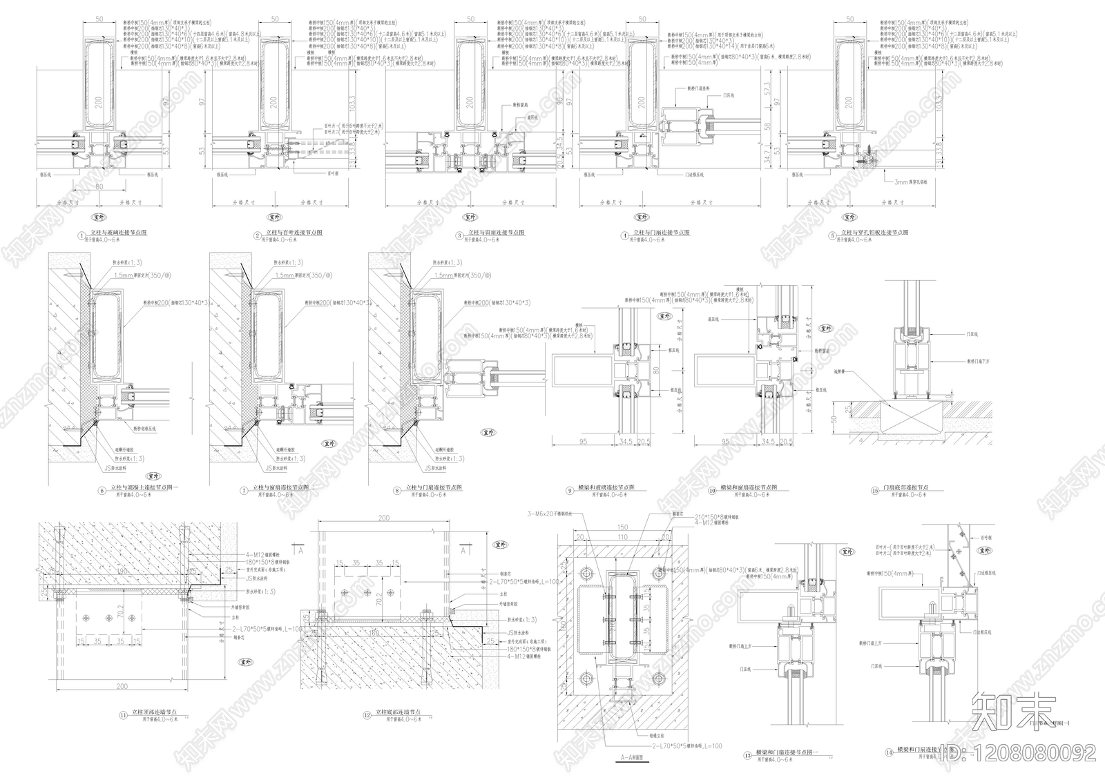 其他类型图纸施工图下载【ID:1208080092】