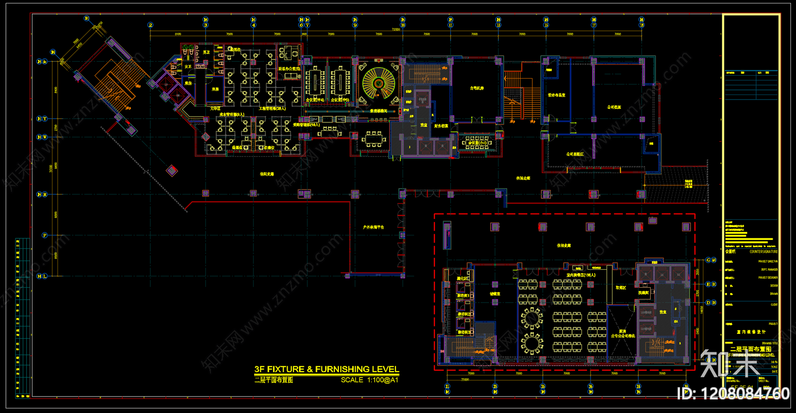 现代整体办公空间cad施工图下载【ID:1208084760】