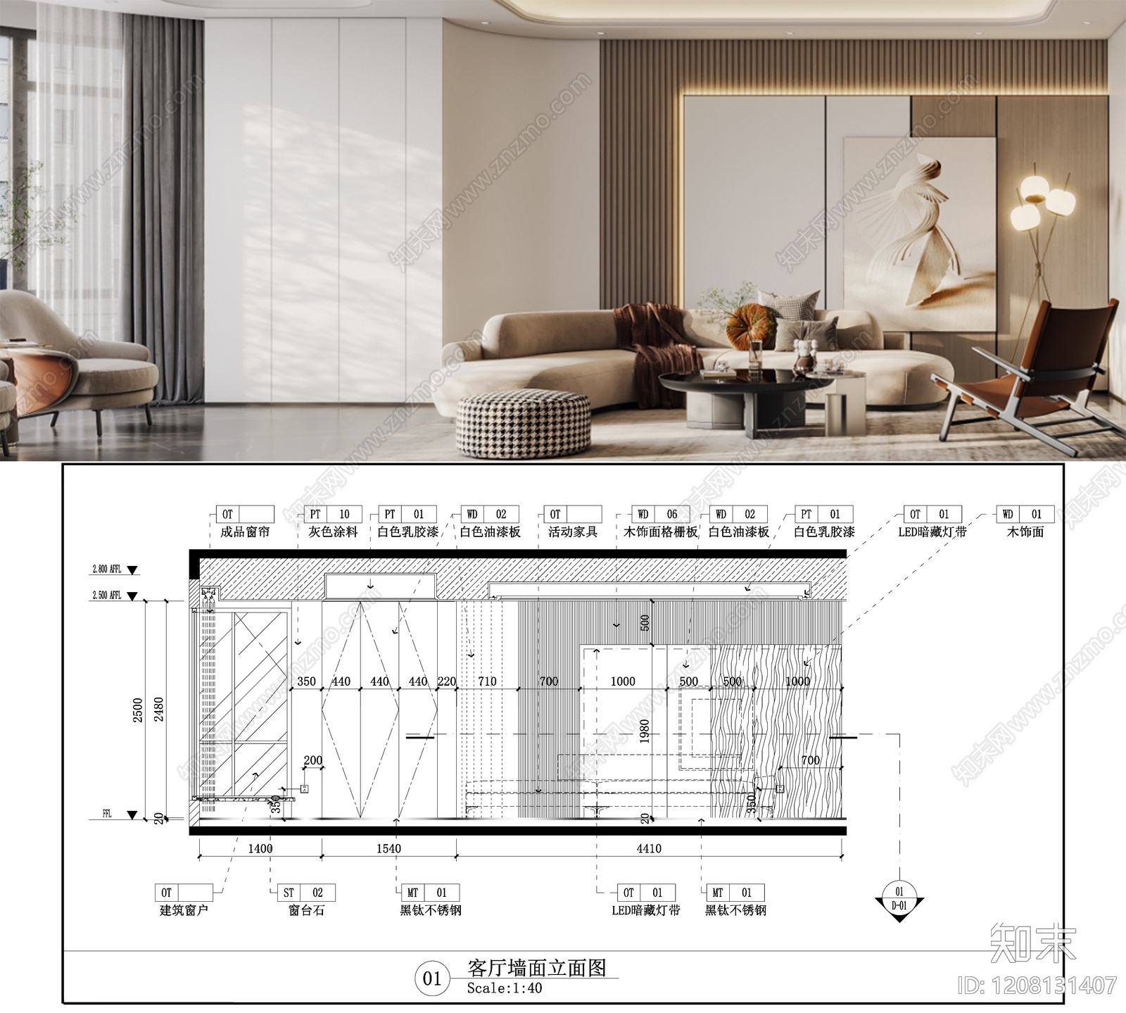墙面节点施工图下载【ID:1208131407】
