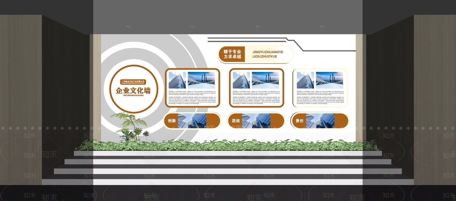 现代文化墙SU模型下载【ID:1208157052】