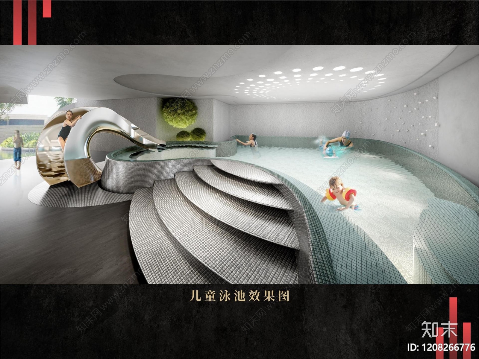 现代休闲会所下载【ID:1208266776】