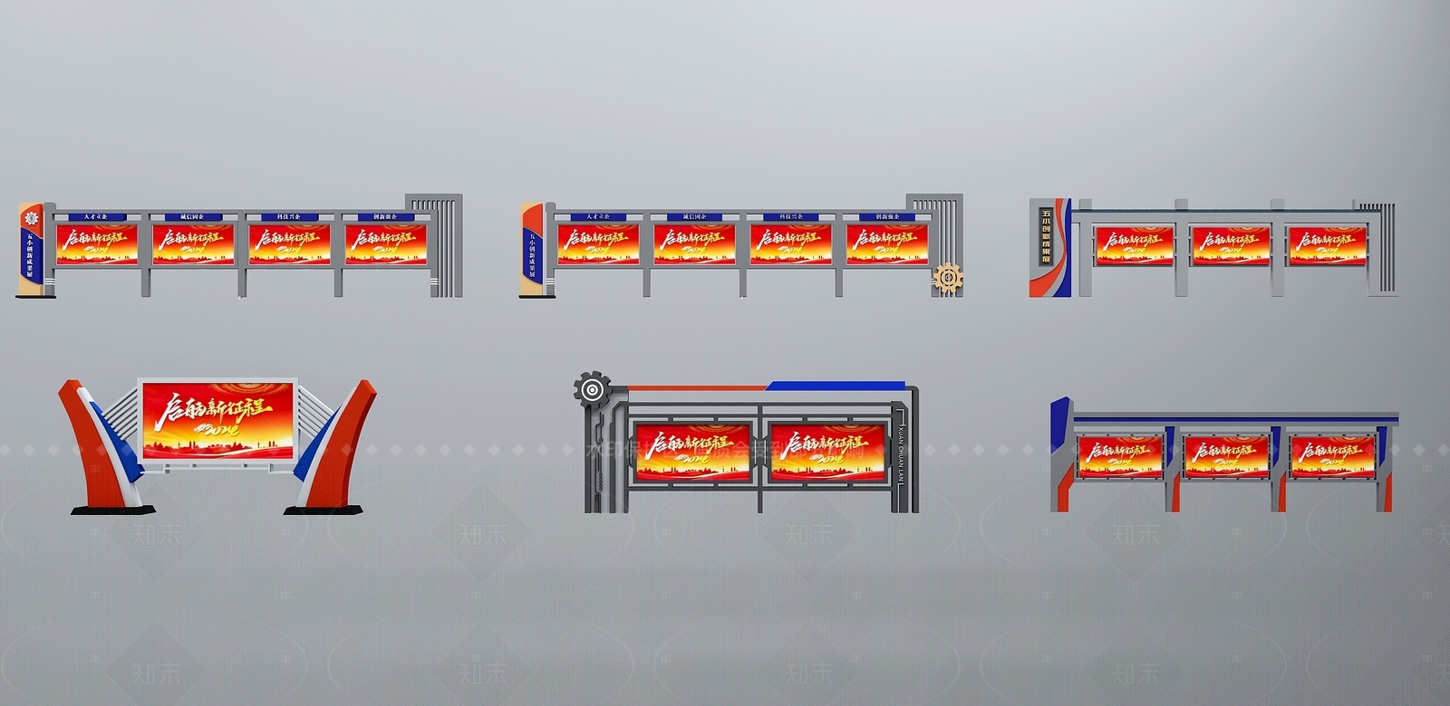 现代工业其他围挡围栏3D模型下载【ID:1208267225】