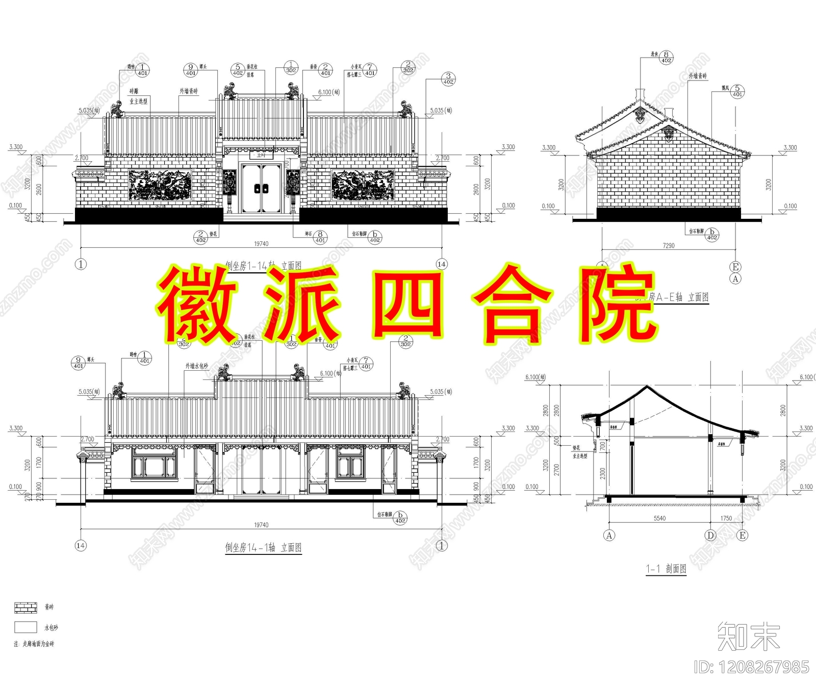 中式新中式四合院施工图下载【ID:1208267985】