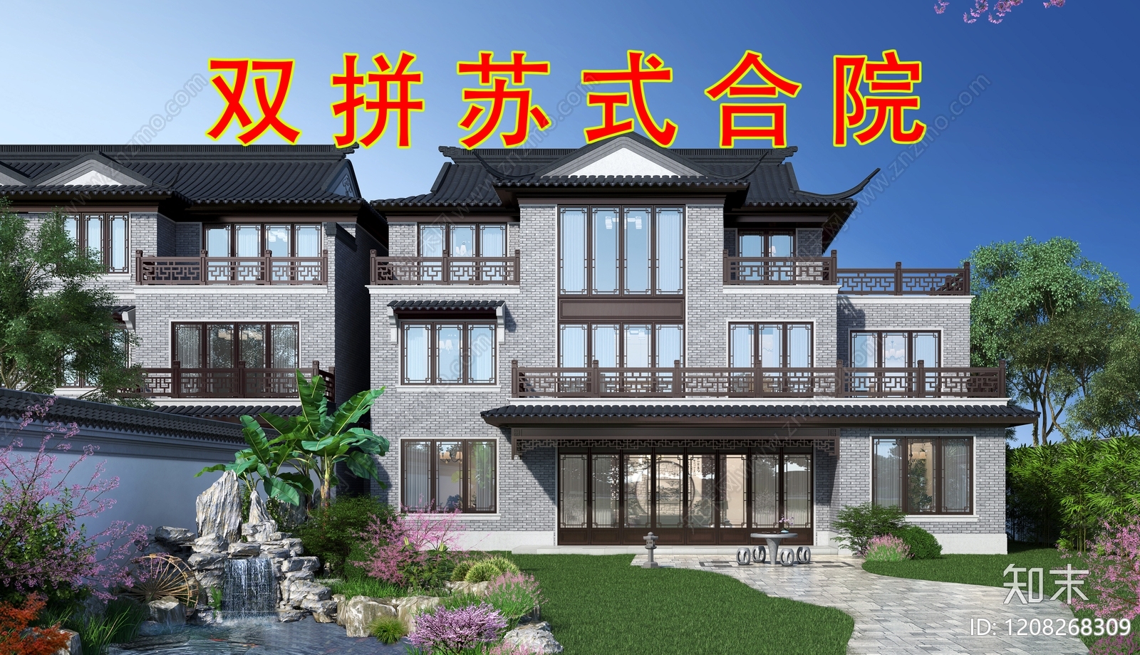 中式新中式别墅建筑施工图下载【ID:1208268309】