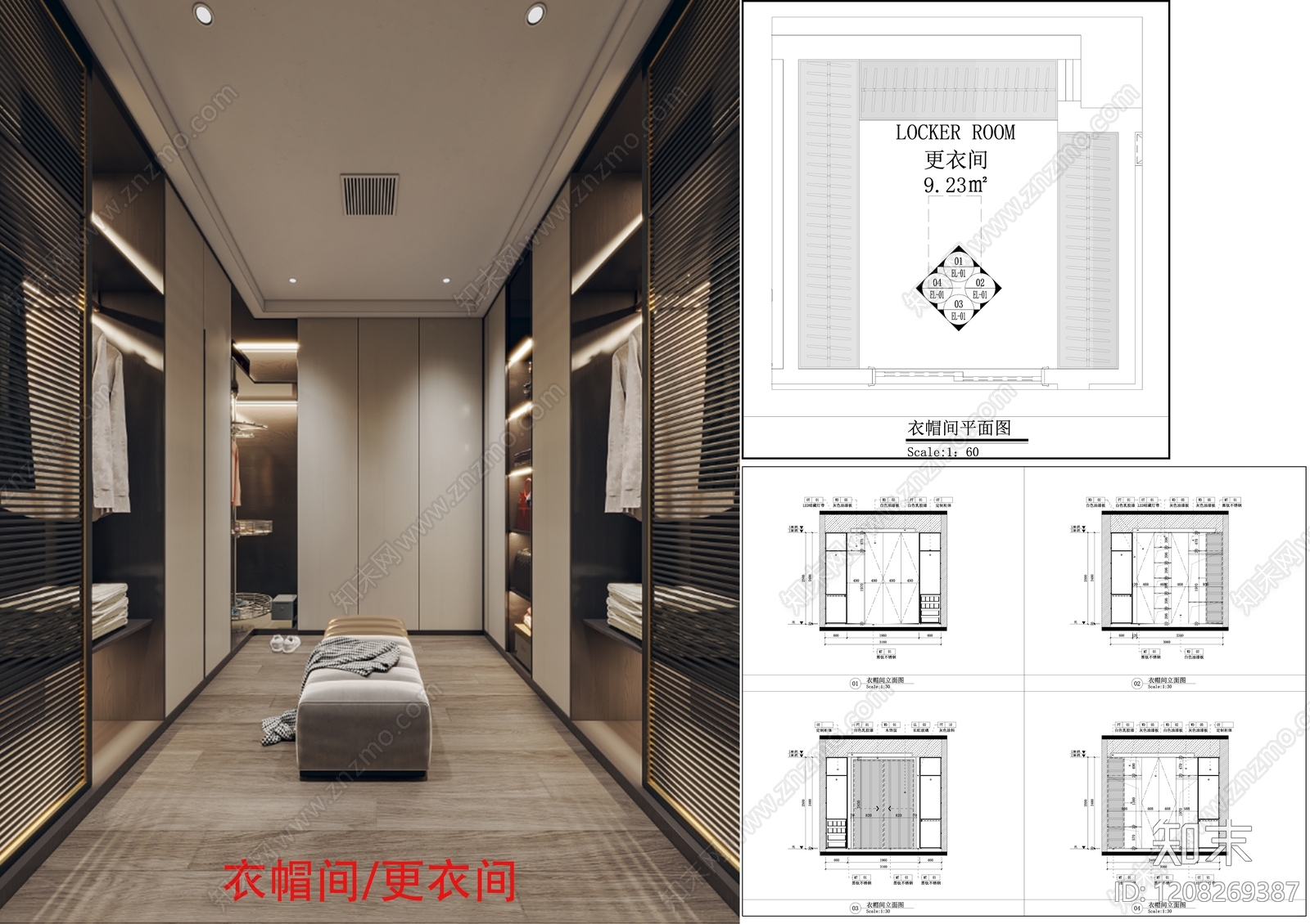 现代极简衣帽间cad施工图下载【ID:1208269387】