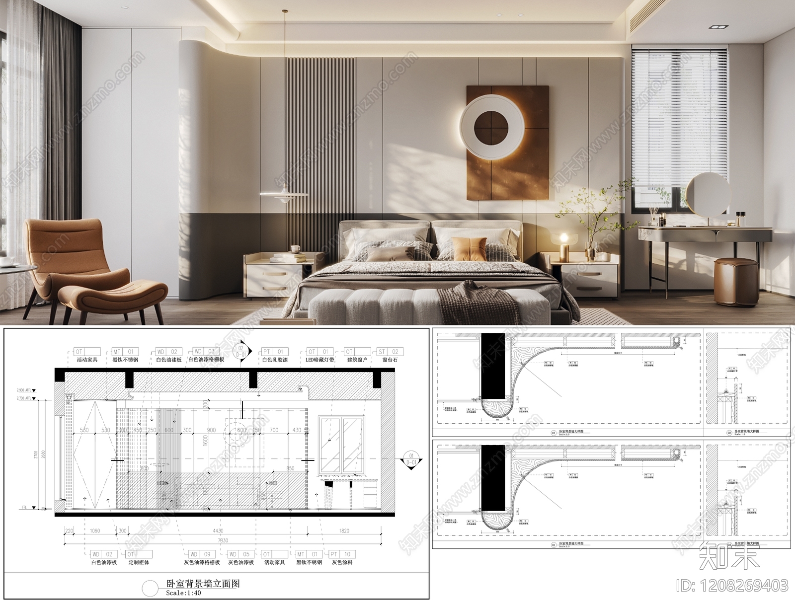 背景墙节点施工图下载【ID:1208269403】