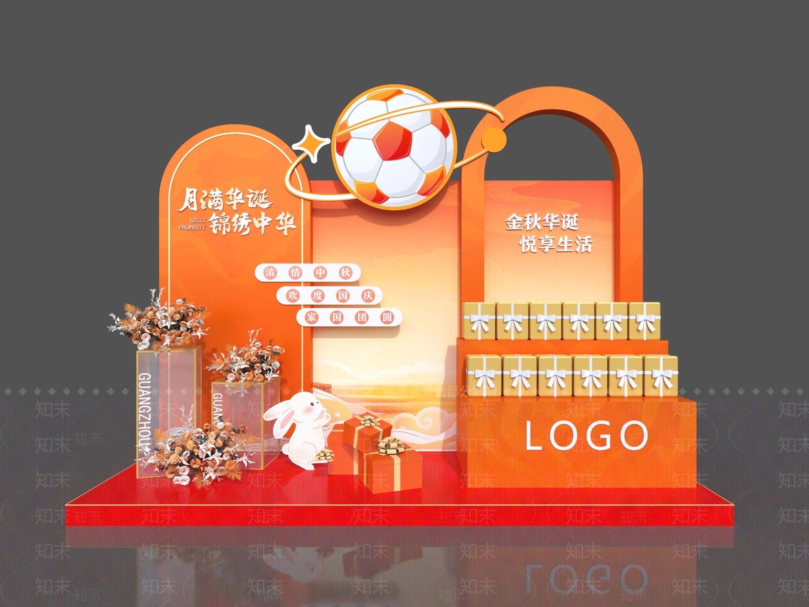 现代美陈3D模型下载【ID:1208269596】