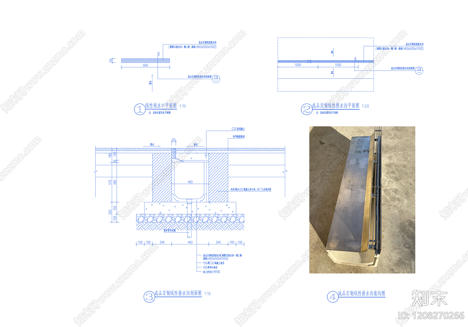 其他商业景观cad施工图下载【ID:1208270266】
