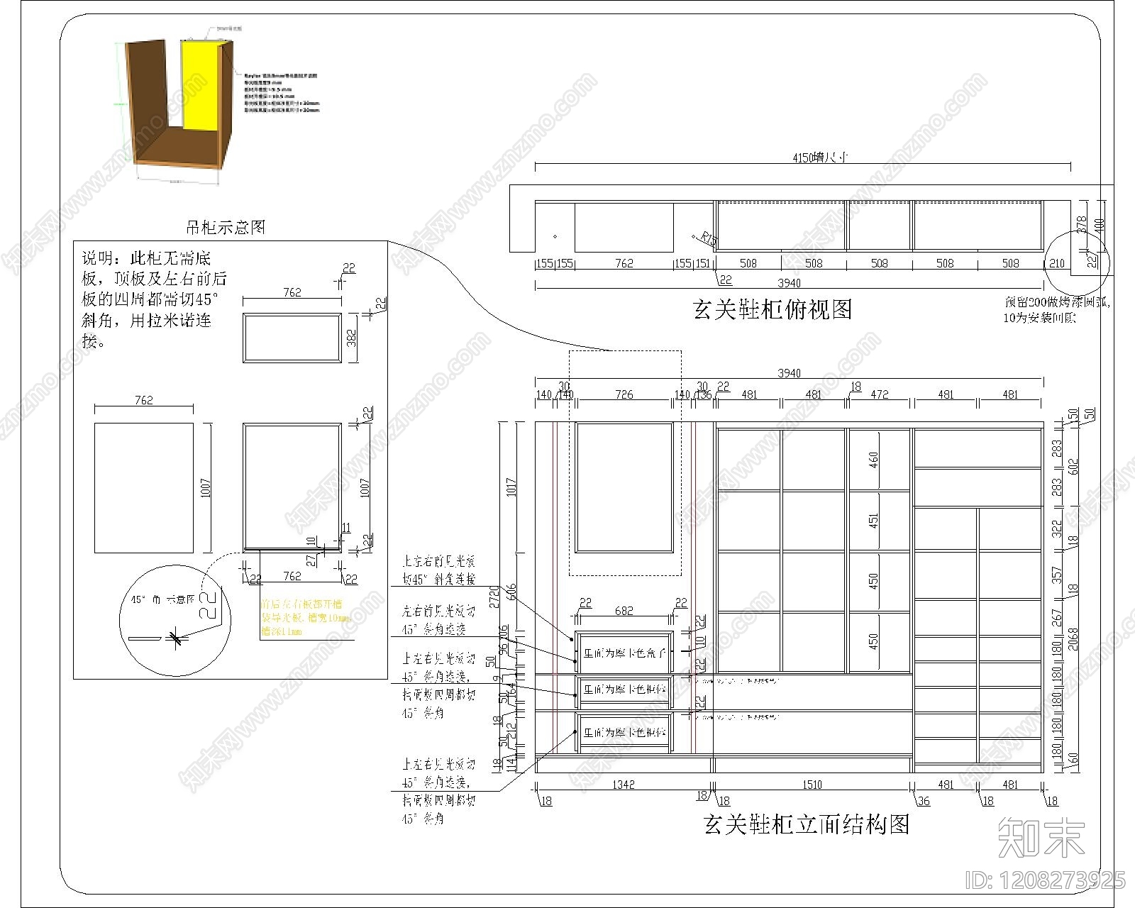 现代极简玄关cad施工图下载【ID:1208273925】