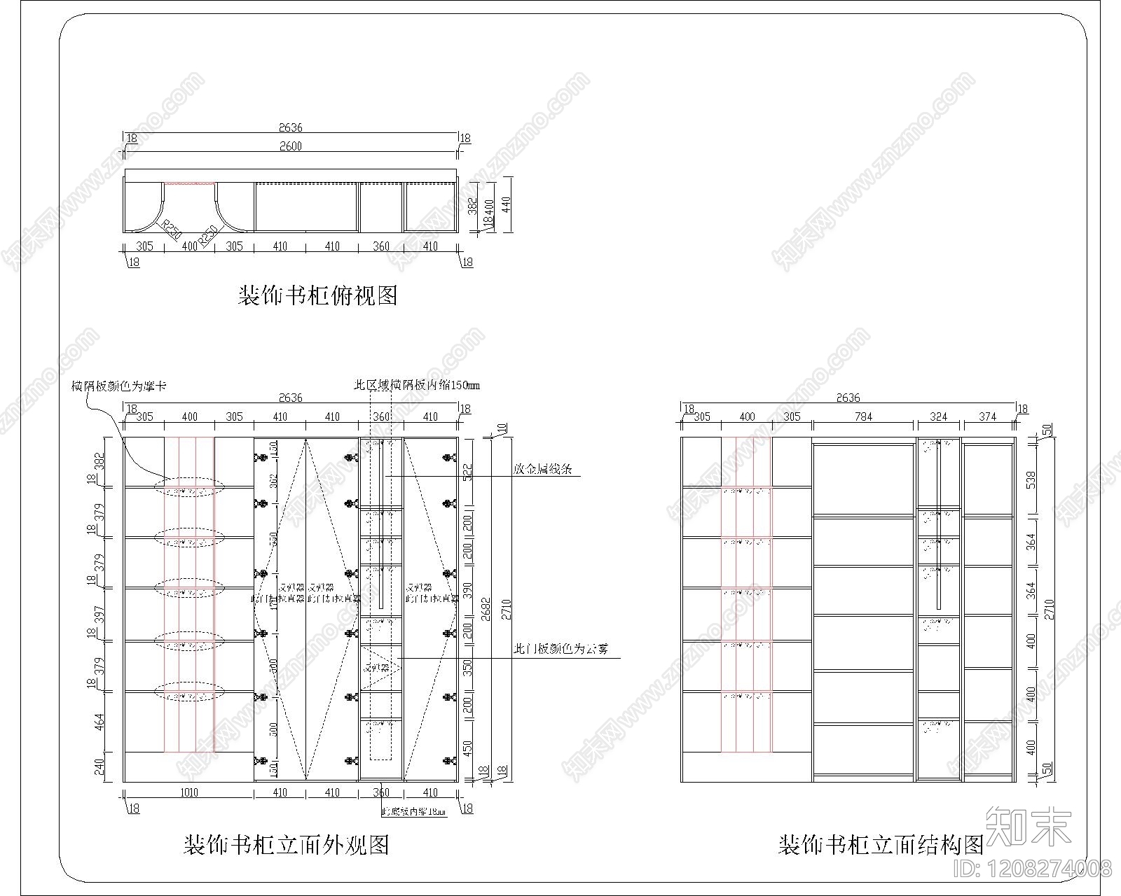 极简玄关cad施工图下载【ID:1208274008】