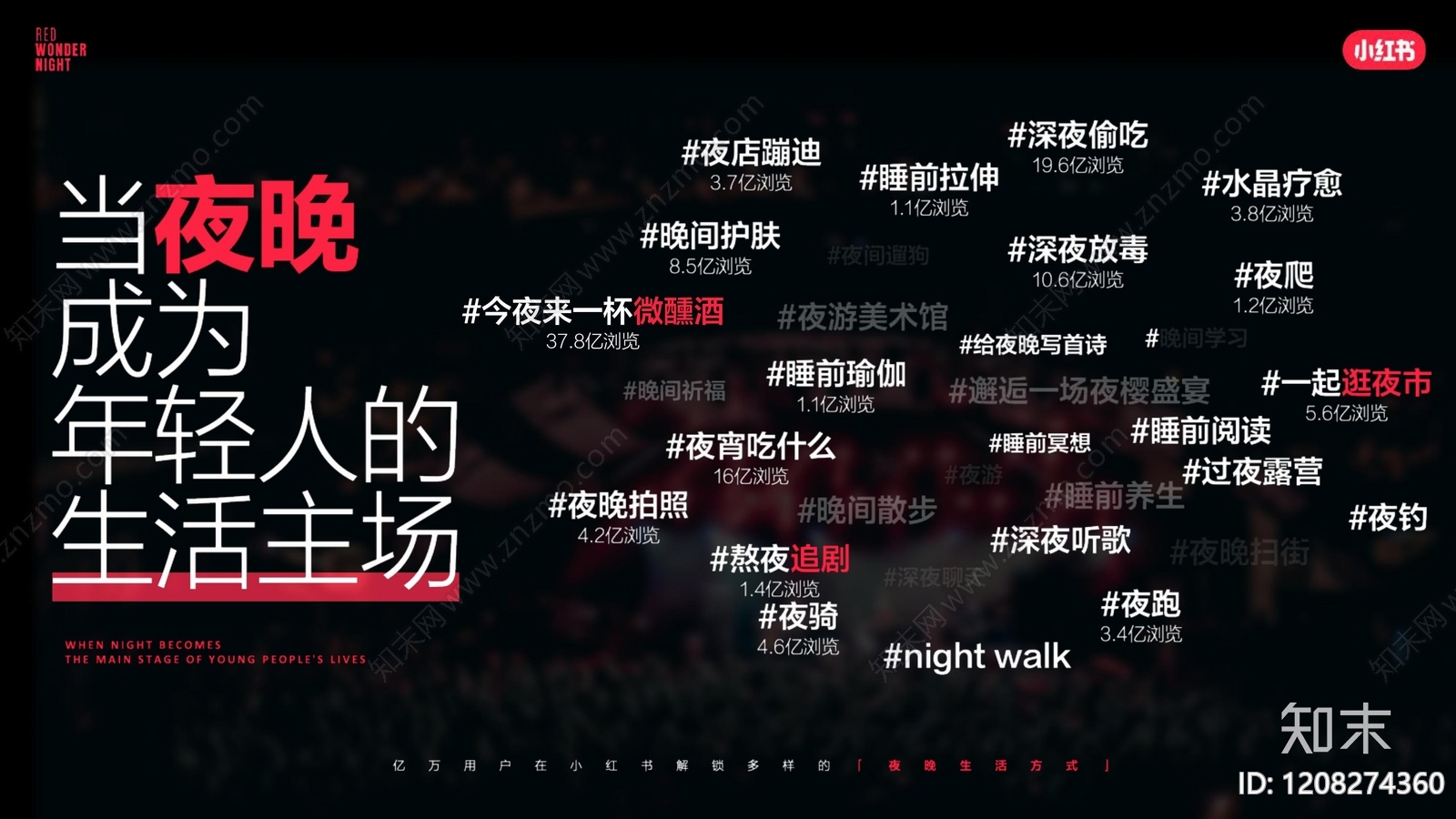 现代美陈设计下载【ID:1208274360】