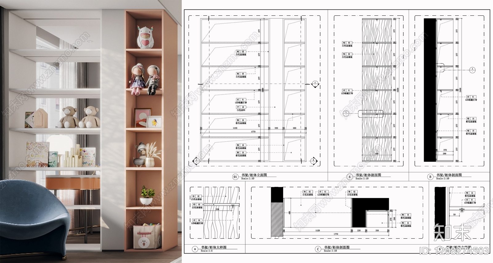 柜体节点施工图下载【ID:1208274503】