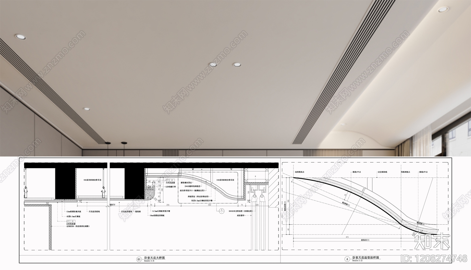 吊顶节点施工图下载【ID:1208274748】