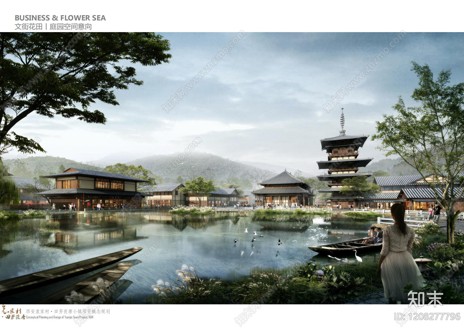 现代美丽乡村规划下载【ID:1208277796】