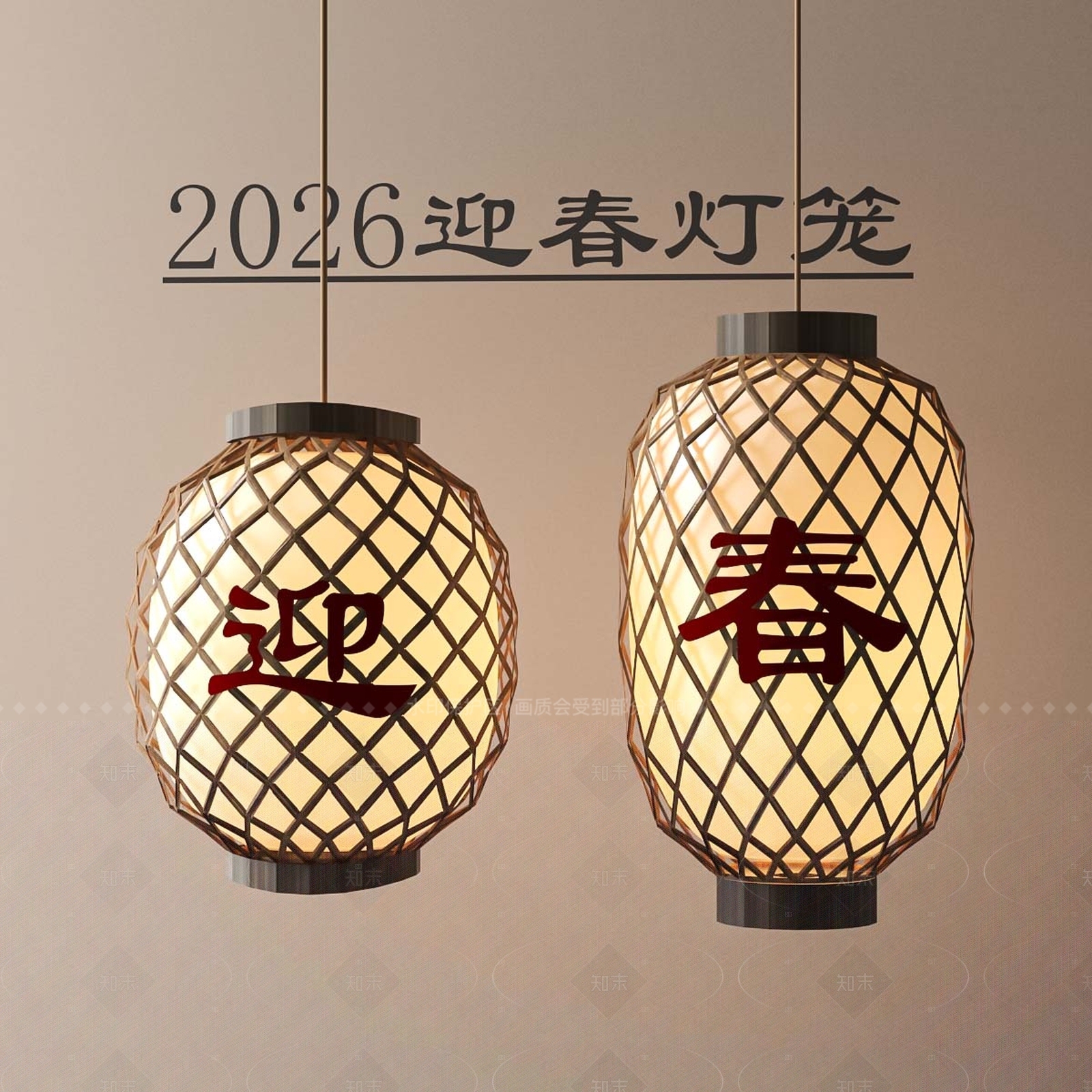 中式轻奢灯笼SU模型下载【ID:1208279379】