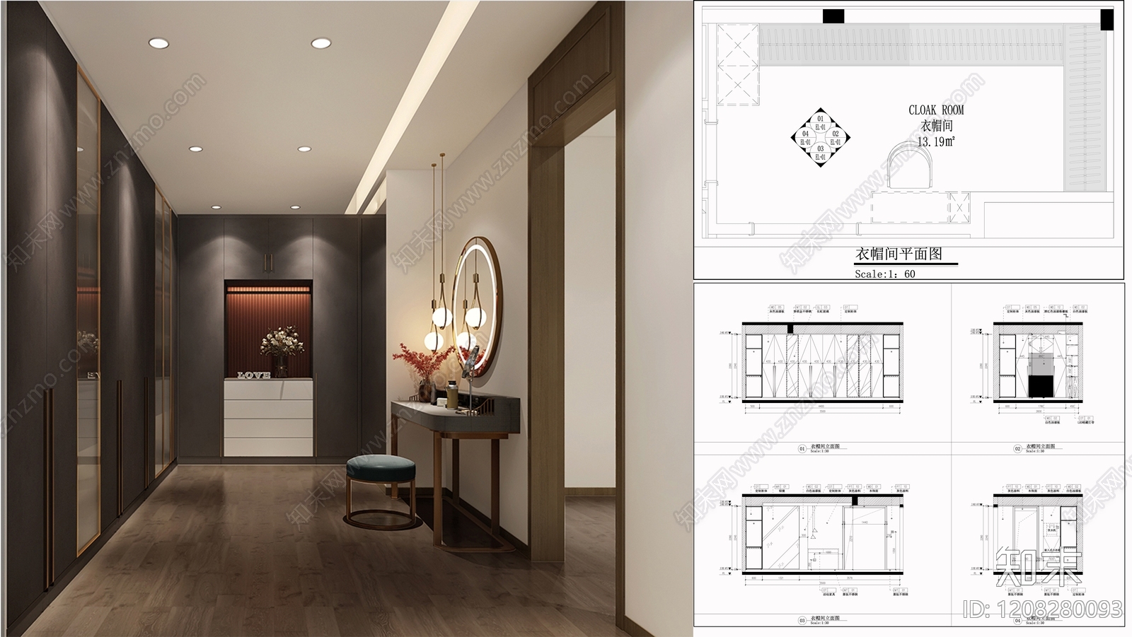 现代极简衣帽间施工图下载【ID:1208280093】