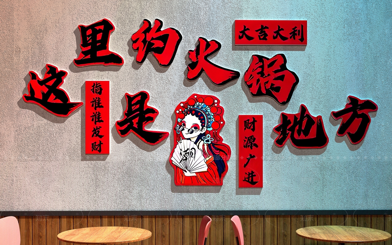 现代火锅店3D模型精品下载_3dmax模型_知末网