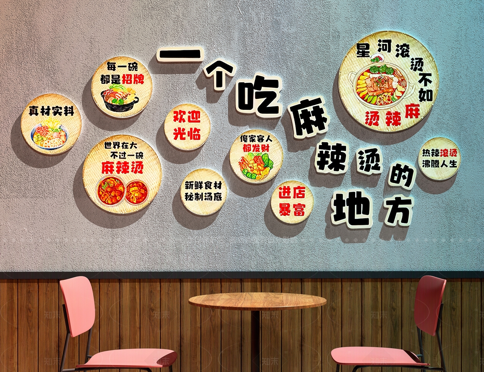 现代中餐厅3D模型下载【ID:1208284479】