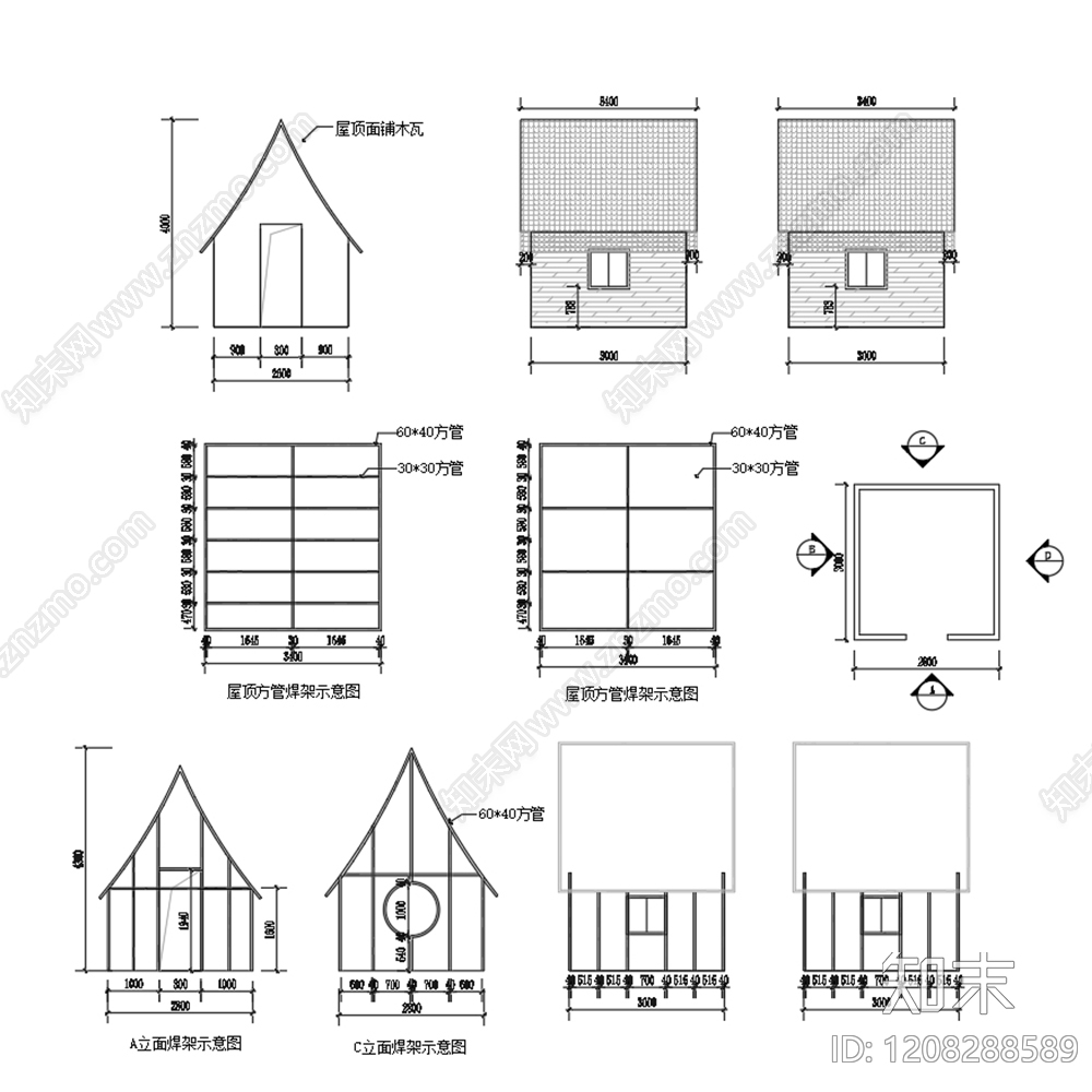 现代其他建筑施工图下载【ID:1208288589】